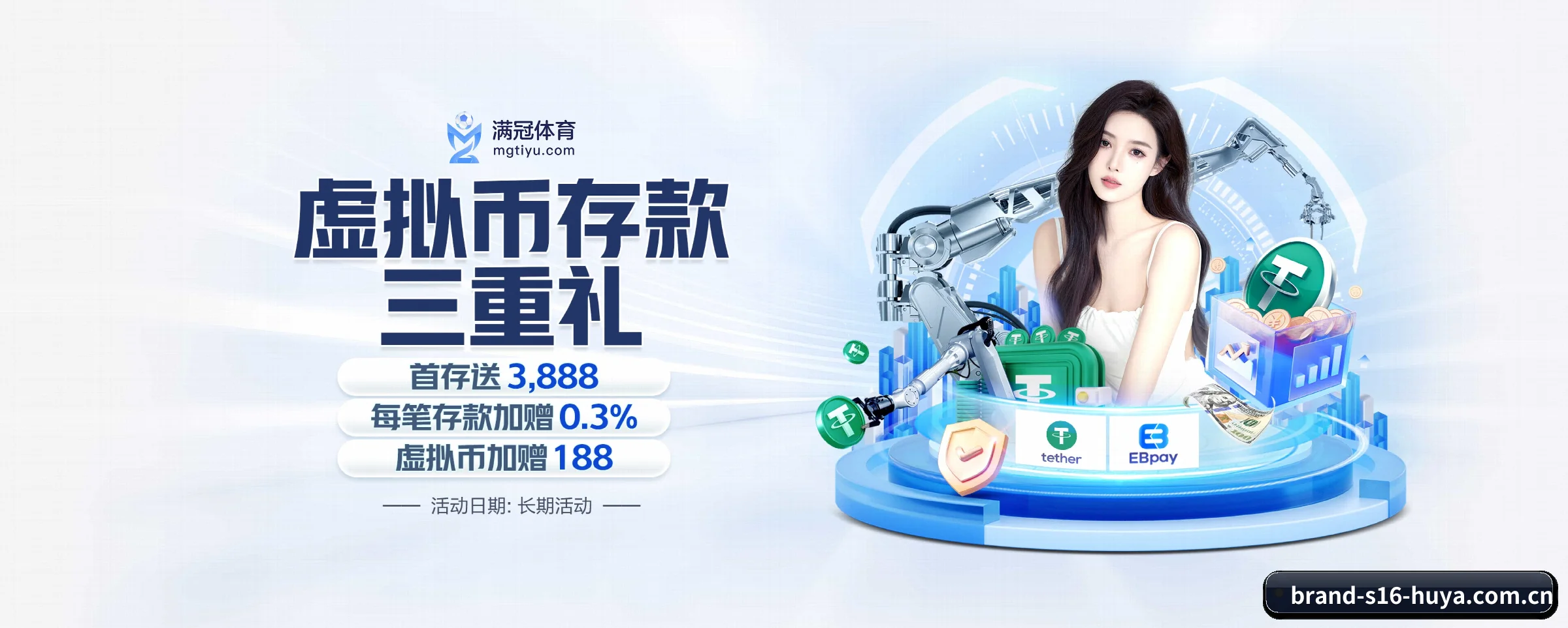 S16体育 APP 深度功能