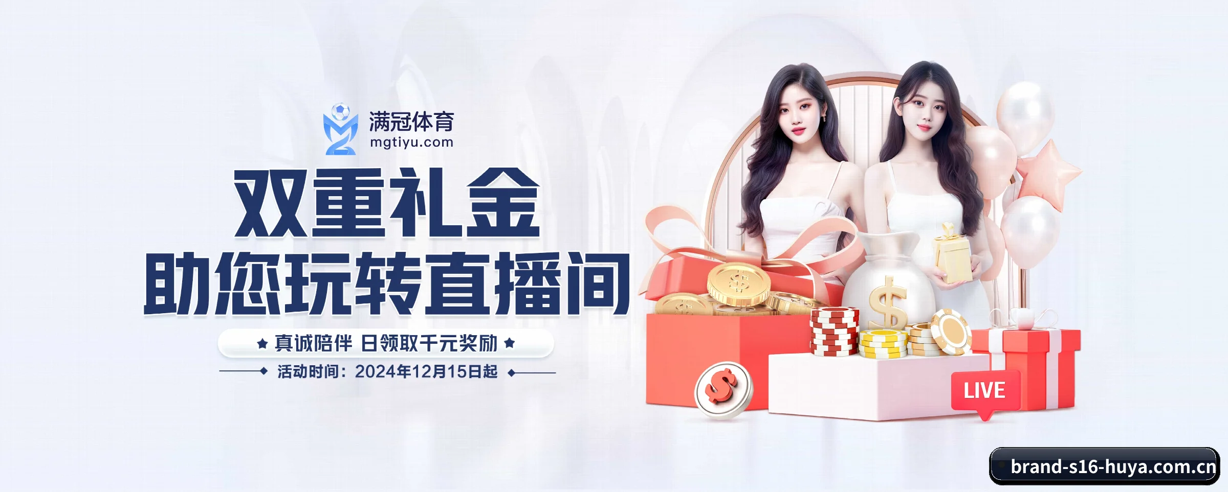 S16体育 APP
