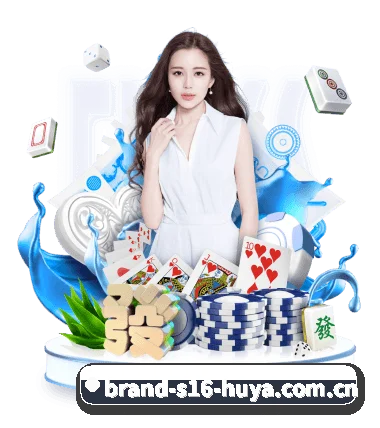 S16体育 APP