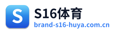 S16体育